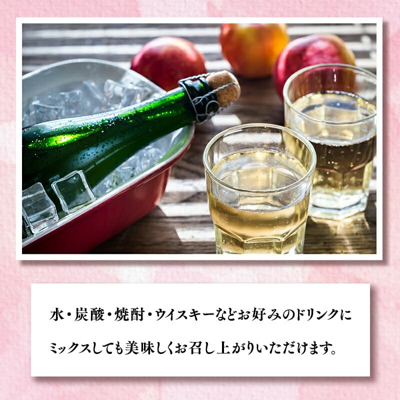 Amazon.co.jp: 樽熟りんご酢 500ml×3本 【青森県 平川市 カネショウ